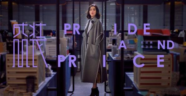 盛装什么时候播出,盛装演员表 盛装什么时候播出,盛装演员表