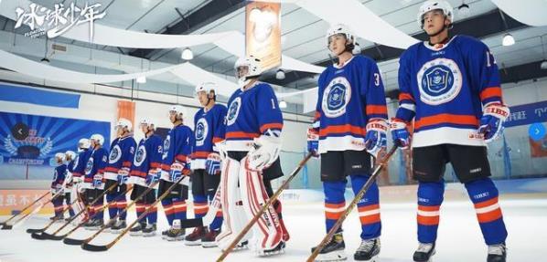 冰球少年什么时候播出,冰球少年演员表 冰球少年什么时候播出,冰球少年演员表