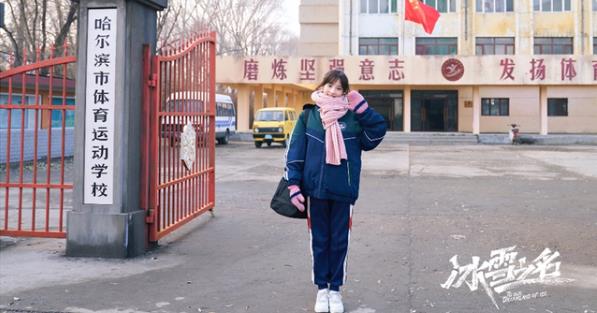 冰雪之名什么时候开播,冰雪之名演员表 冰雪之名什么时候开播,冰雪之名演员表