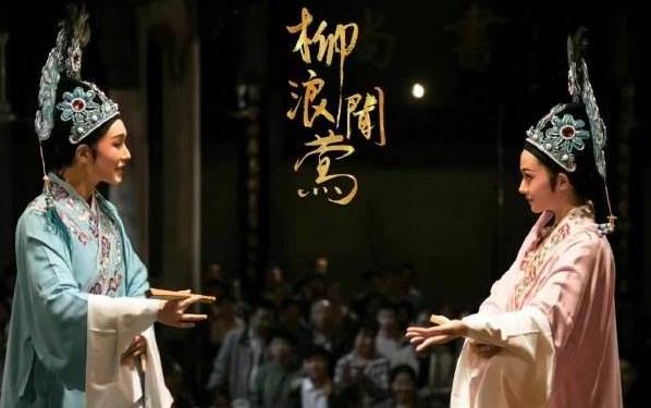 柳浪闻莺什么时候上映,柳浪闻莺演员表