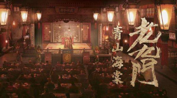 老九门之青山海棠什么时候上映,老九门之青山海棠演员表