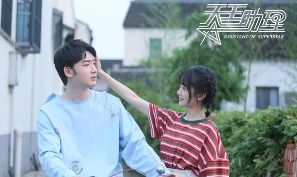 天王助理什么时候播出,天王助理演员表 天王助理什么时候播出,天王助理演员表