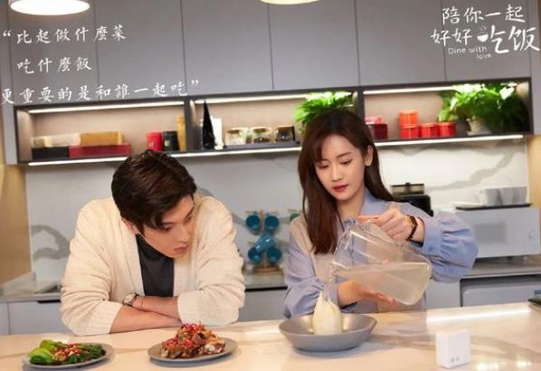 陪你一起好好吃饭播出时间,陪你一起好好吃饭演员表 陪你一起好好吃饭播出时间,陪你一起好好吃饭演员表