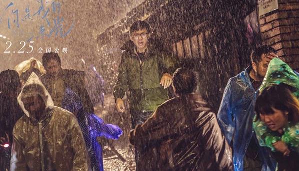 你是我的一束光什么时候上映,你是我的一束光演员表 你是我的一束光什么时候上映,你是我的一束光演员表