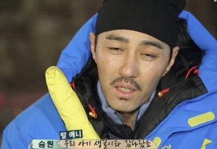 车胜元退出三时三餐的录制原因，车胜元的老婆近期照片情况