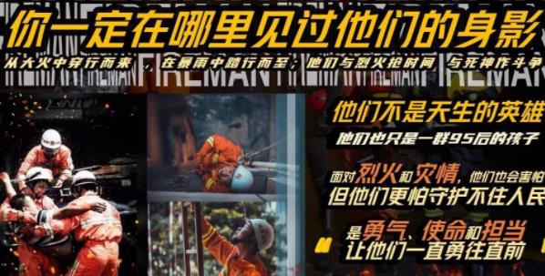 一往无前的蓝什么时候播出,一往无前的蓝嘉宾