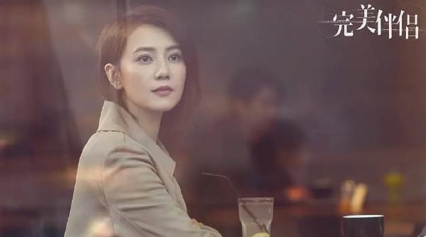 完美伴侣陈珊升高伙了吗,完美伴侣陈珊扮演者
