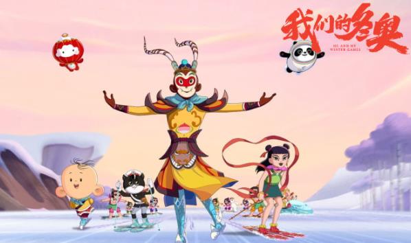 我们的冬奥什么时候上映,我们的冬奥导演是谁 我们的冬奥什么时候上映,我们的冬奥导演是谁