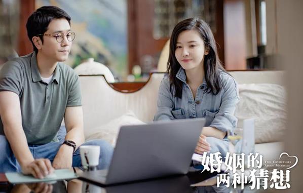 婚姻的两种猜想定档,婚姻的两种猜想多少集 婚姻的两种猜想定档,婚姻的两种猜想多少集