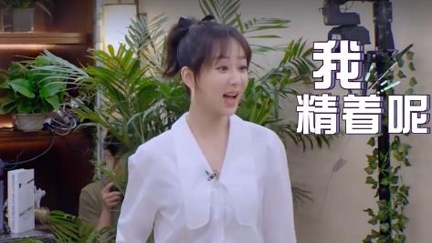 杨紫我精着呢,杨紫演的凌熙是什么电视剧 杨紫我精着呢,杨紫演的凌熙是什么电视剧