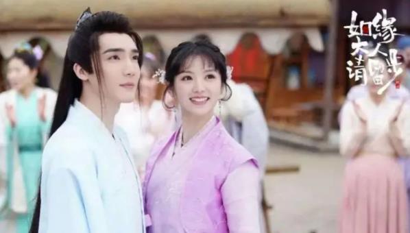 姻缘大人请留步什么时候播出,姻缘大人请留步是网剧吗