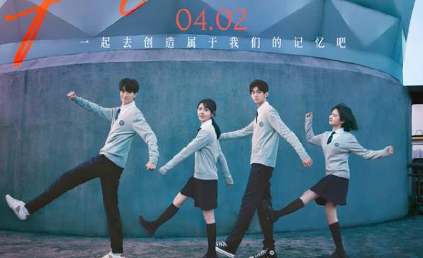 一周的朋友什么时候上映,一周的朋友在哪里拍摄