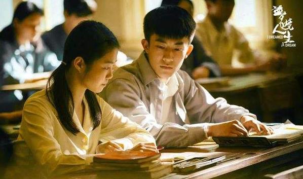 梦境人生什么时候上映,梦境人生讲的什么 梦境人生什么时候上映,梦境人生讲的什么