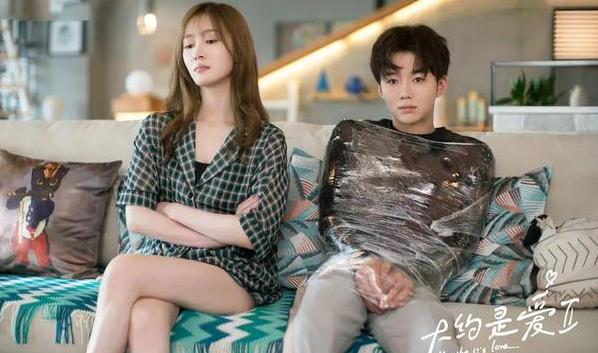 大约是爱2什么时候播出,大约是爱2剧情介绍 大约是爱2什么时候播出,大约是爱2剧情介绍