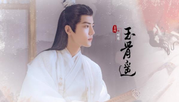 玉骨遥什么时候开机,玉骨遥讲的什么