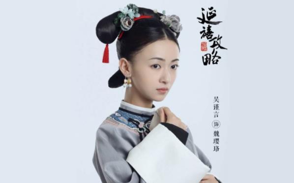 吴谨言和黄景瑜的新剧叫什么名字,吴谨言许凯穿越剧小说叫什么名字