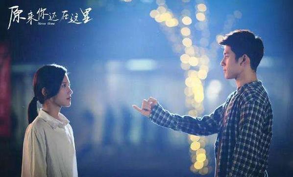 原来你还在这里小说结局,原来你还在这里结局是什么 原来你还在这里小说结局,原来你还在这里结局是什么