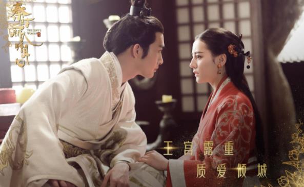 秦时丽人心明月心结局 秦时丽人心明月心结局