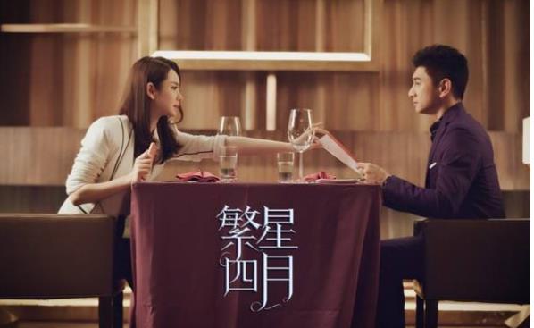 繁星四月大结局什么意思,繁星四月大结局怎么样