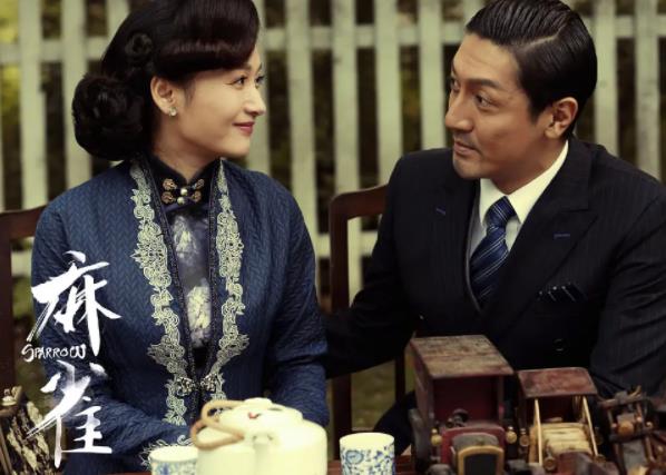 麻雀结局谁和谁在一起,麻雀结局徐碧城开枪啥意思