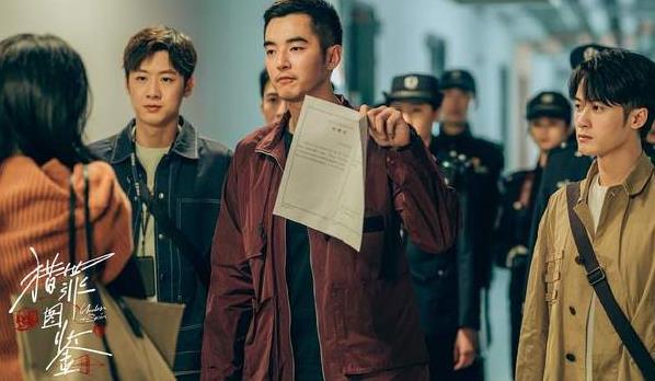 猎罪图鉴开播时间,猎罪图鉴是小说改编吗