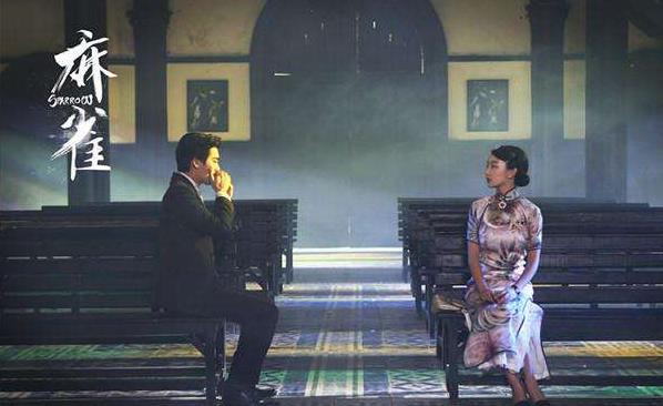 麻雀电视剧大结局什么意思,麻雀大结局徐碧城为什么要打灯 麻雀电视剧大结局什么意思,麻雀大结局徐碧城为什么要打灯