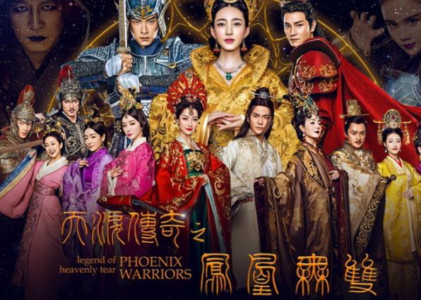 凤凰无双结局是什么,凤凰无双女主和谁在一起