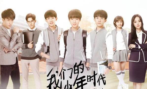 我们的少年时代大结局是怎样的,我们的少年时代结局小熊队赢了吗