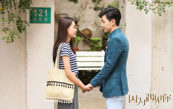 因为遇见你结局是什么,因为遇见你结局张雨欣