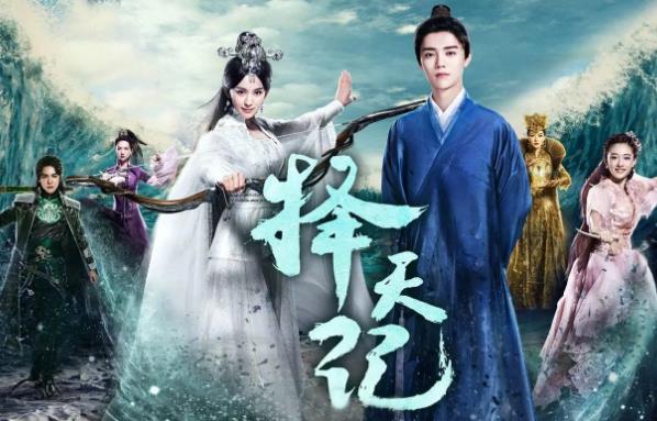 择天记结局是什么意思,择天记小说讲了什么 择天记结局是什么意思,择天记小说讲了什么