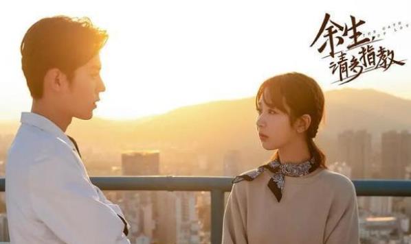 余生请多指教播出时间2022,余生请多指教讲的什么 余生请多指教播出时间2022,余生请多指教讲的什么