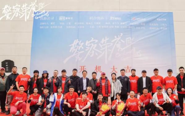 警察荣誉什么时候开机,警察荣誉是小说改编吗 警察荣誉什么时候开机,警察荣誉是小说改编吗