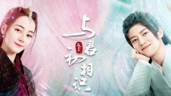 与君初相识播出时间,与君初相识剧情介绍 与君初相识播出时间,与君初相识剧情介绍