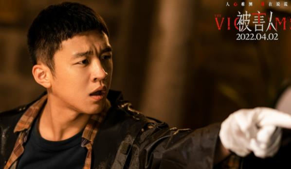 被害人上映时间,被害人剧情