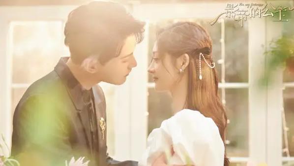 影帝的公主播出时间,影帝的公主剧情简介 影帝的公主播出时间,影帝的公主剧情简介