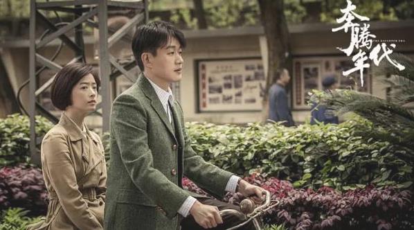 奔腾年代大结局介绍,奔腾年代大结局白曼宁 奔腾年代大结局介绍,奔腾年代大结局白曼宁