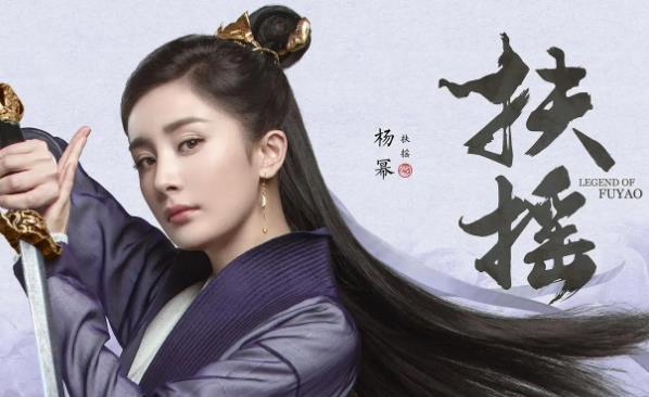 扶摇大结局是什么,扶摇结局是喜还是悲 扶摇大结局是什么,扶摇结局是喜还是悲