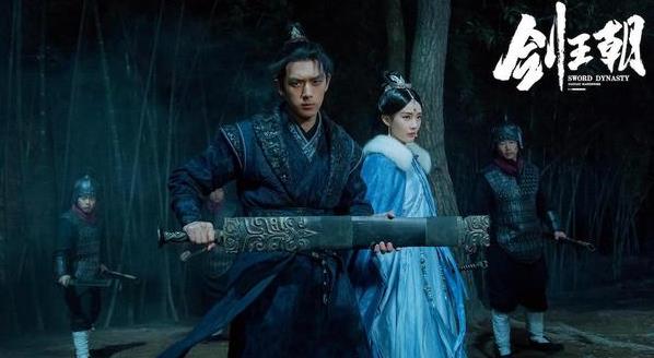 剑王朝结局是什么意思,剑王朝最后丁宁和谁在一起了