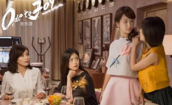 欢乐颂结局怎么样,欢乐颂结局关雎尔 欢乐颂结局怎么样,欢乐颂结局关雎尔