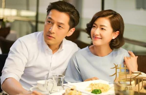 猎场是什么样的原著结局 猎场是什么样的原著结局