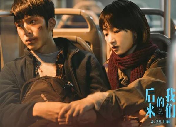 后来的我们结局解析 后来的我们上映日期 后来的我们结局解析 后来的我们上映日期