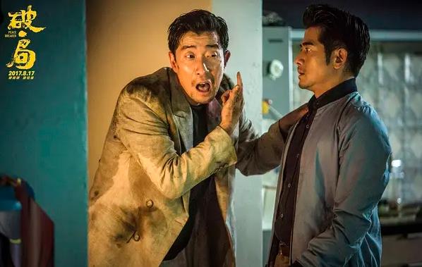 破局大结局什么意思,破局王千源演的是什么人 破局大结局什么意思,破局王千源演的是什么人