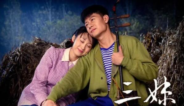 三妹剧情介绍大结局里大庆和谁在一起 三妹剧情介绍大结局里大庆和谁在一起