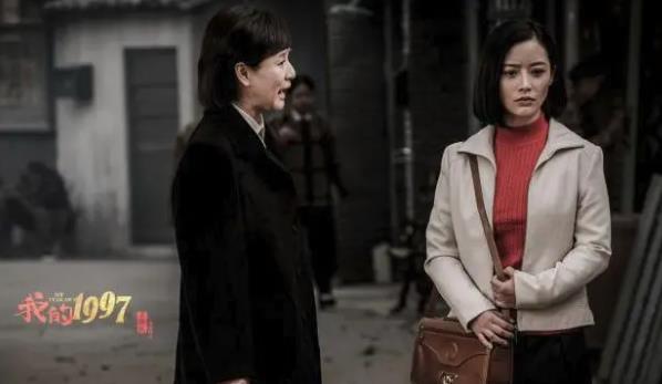 我的1997结局中高建国和谁结婚了