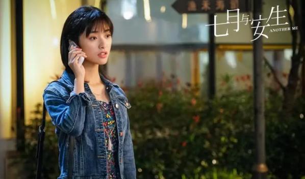 七月与安生电视剧结局中安生和谁在一起