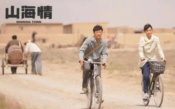 山海情结局如何,山海情全剧共多少集 山海情结局如何,山海情全剧共多少集