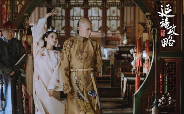 廷禧攻略结局,延禧攻略为什么下架