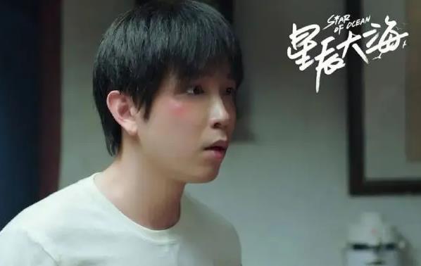 星辰大海阿明最后结局,星辰大海阿明演员 星辰大海阿明最后结局,星辰大海阿明演员