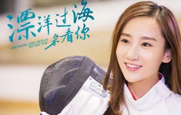 漂洋过海来看你结局中苏芒怀的谁的孩子 漂洋过海来看你结局中苏芒怀的谁的孩子