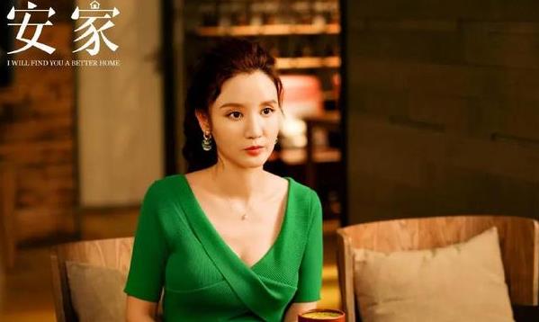 安家大结局中房似锦和谁在一起